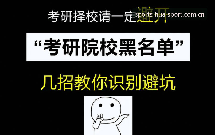 华体育平台 华体育平台全面解析:从注册到下载,老用户教你避开常见误区