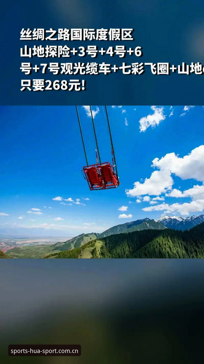 华体育官方安装教程 华体育官方安装教程最新动态:v2.8.1版本上线,手把手教你完成平台注册与App下载