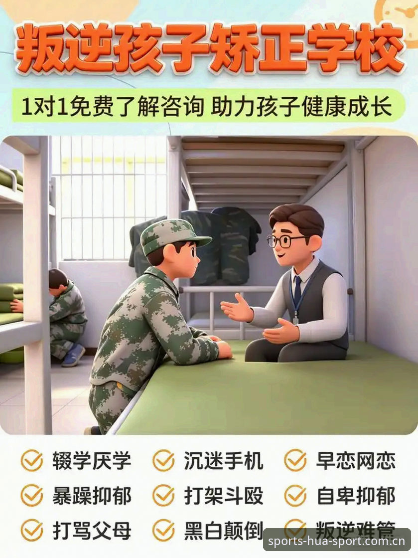 华体育app安装2026最新版本 华体育官网2026最新版本深度评测:从安装到参与活动的完整指南